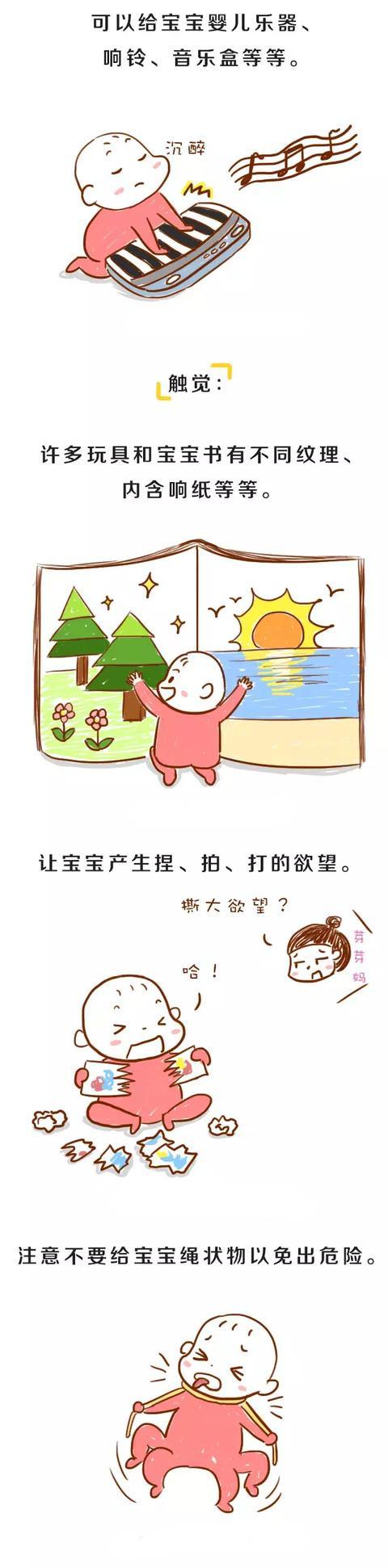 偷偷告诉你：宝宝每天这个时间玩，长大会更聪明！