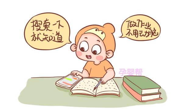 这个东西大人小孩都爱玩，但是对孩子危害不小，家长需警惕