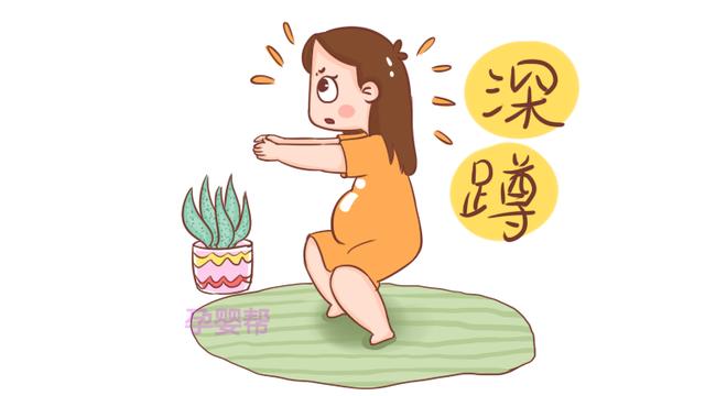 到了孕晚期，准妈妈不要有这种姿势，易影响胎儿入盆，别大意