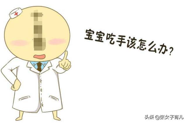 宝宝频繁“吃手”,除了肚子饿，还有这么几个原因，宝妈不可忽视