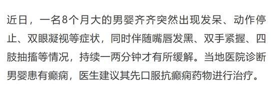 宝宝生病妈妈这样做 结果自己“中毒”了