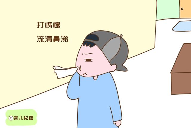 孩子流清涕是寒感冒、流黄涕是热感冒？错，不同阶段而已
