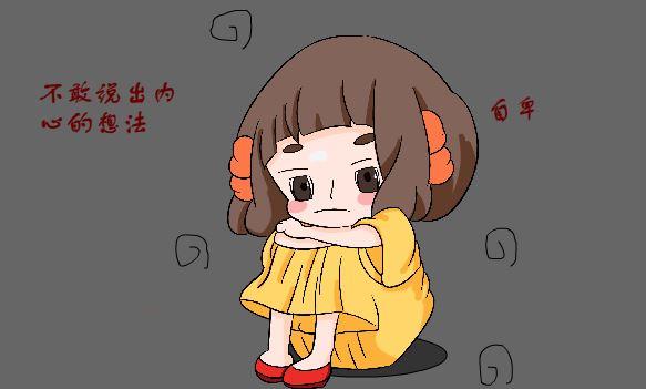 不顾自己讨好别人，孩子形成“讨好型人格”原因是什么？你该知道