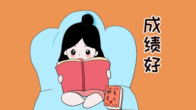 成绩好才能称作好孩子？别让大人的狭隘，“毁”了孩子的自信