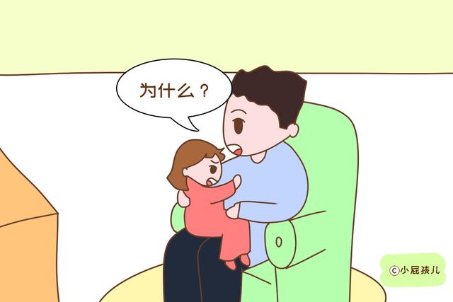 孩子说“我讨厌你”，这位爸爸的回答很机智，值得学习