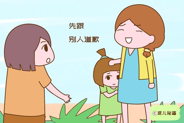 当别人说自己的孩子“真是没教养”时,宝妈这样做,可以避免尴尬