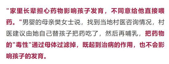 宝宝生病妈妈这样做 结果自己“中毒”了