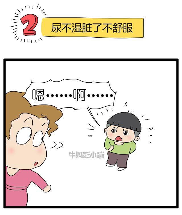 天气渐暖，正是如厕训练好时机，如何帮助宝宝自主如厕？