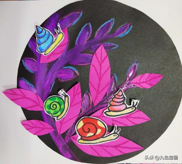 少儿创意儿童画教程，幼儿炫丽创意手工画——蜗牛