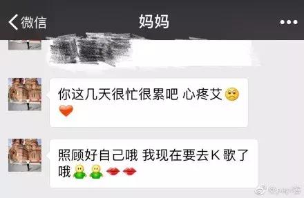 papi酱：孩子最恐惧的一句话，“还不是为了你”