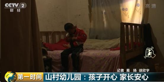 老师，你什么时候来？山村幼儿园硬件有了 幼教成稀缺资源