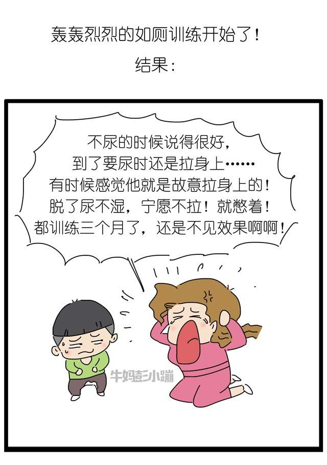 天气渐暖，正是如厕训练好时机，如何帮助宝宝自主如厕？