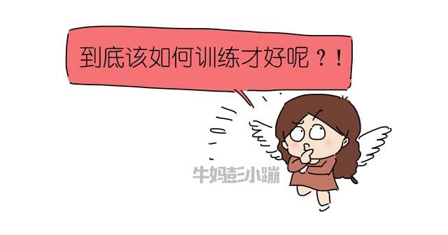 天气渐暖，正是如厕训练好时机，如何帮助宝宝自主如厕？