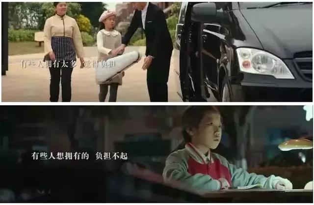 妈妈，为什么别人家开车接送？给孩子看看这篇文章，希望有帮助！