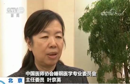 世界睡眠日·研究显示：儿童打呼噜影响智力和身体发育