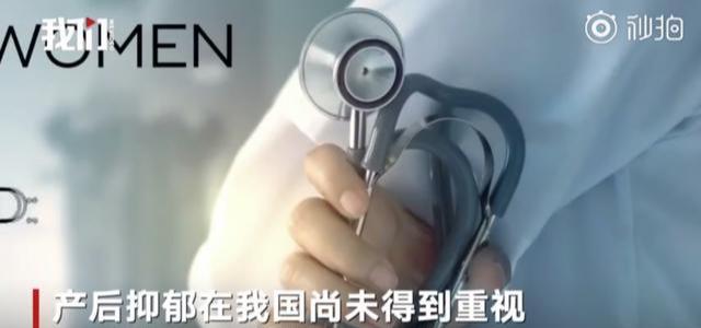 首款产后抑郁药问世 | 如何避免产后抑郁？只需做三件事！