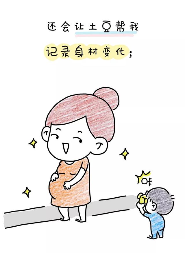 老大天生喜欢老二？醒醒啊
