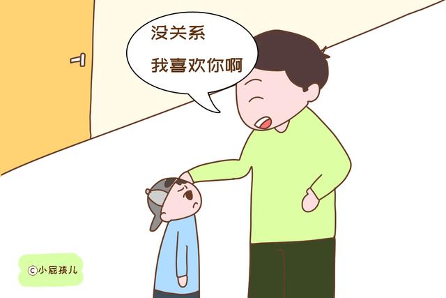 孩子说“我讨厌你”，这位爸爸的回答很机智，值得学习