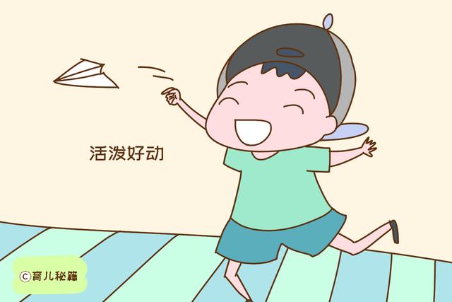 有这些特征的孩子虽然很难带，但长大更容易有出息，家长别埋没