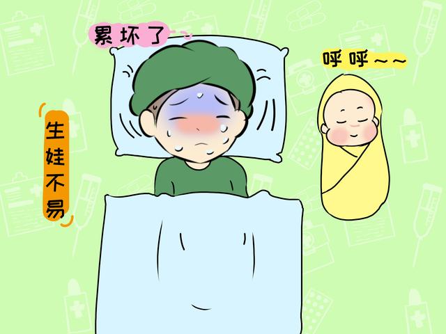 生娃痛感决定因素多，听说生男孩更痛，剖宫产更甚，科学这样解释