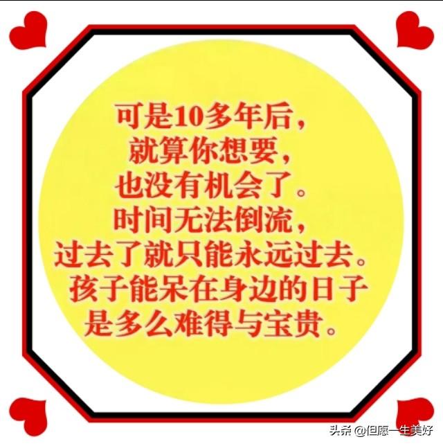最近刷爆朋友圈的一段文字：孩子，你离我越来越远了……