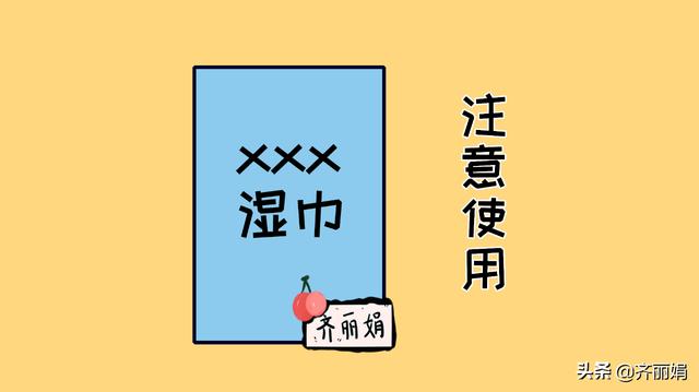 如果宝宝大便后，用“湿巾”擦可以吗？妈妈要多留心了