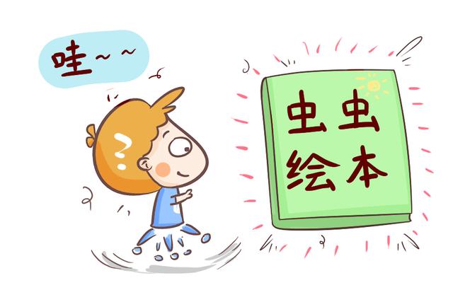 别再让你家娃瞎读书了，一份清单告诉你什么年龄段究竟要读什么书
