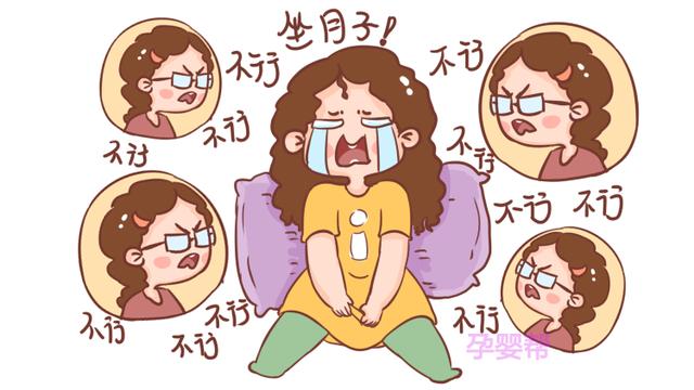宝妈坐月子，要遵循这“2要2不要”，不然很容易落下病根