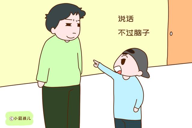 孩子情商低会有这几种表现，但容易被家长忽视，导致难以补救