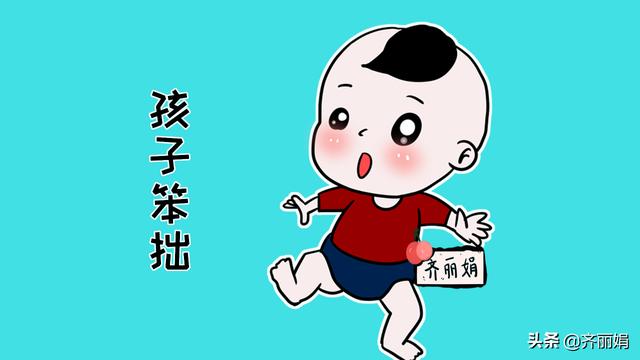 宝宝运动不协调怎么办？做好以下4点，能极大改善这种状况