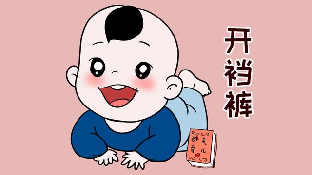 凉爽又方便的开裆裤，隐藏的“危机”却很多，家长大多不知晓