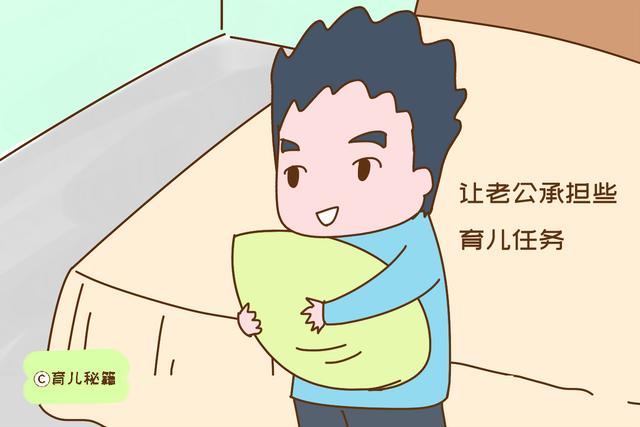 过来人建议:生娃后别和老公分房睡,不然夫妻感情早晚变淡