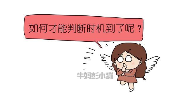 天气渐暖，正是如厕训练好时机，如何帮助宝宝自主如厕？