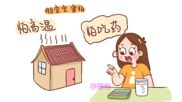 怀胎十月，胎儿最怕这10件事情，准妈最好一个都不要做