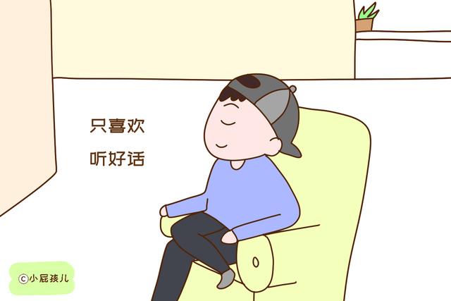 孩子情商低会有这几种表现，但容易被家长忽视，导致难以补救