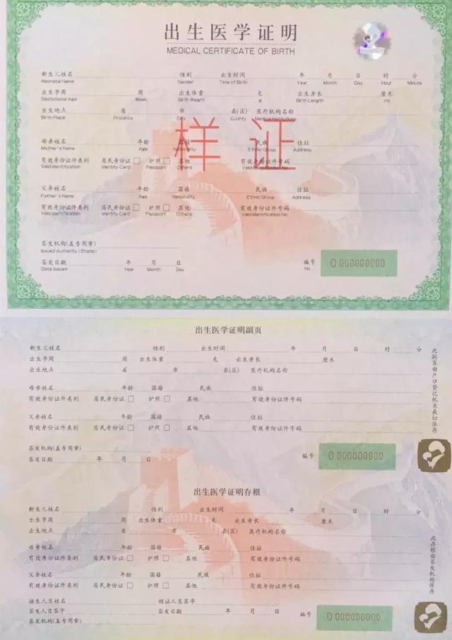 宝宝出生后这4个证件需尽早办理，家长别大意 ,否则日后很麻烦