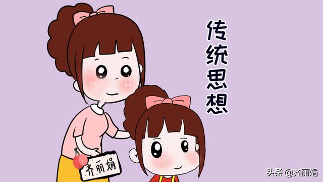 孩子性格有缺点，如果一味采取暴力方式，反而会得不偿失