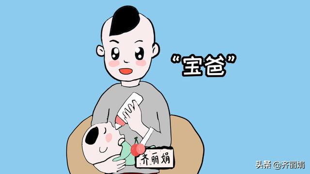 为什么宝爸不敢抱娃，第一次抱，宝爸们什么感觉？