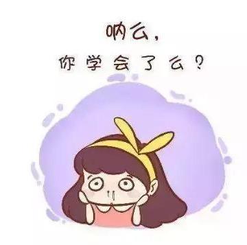 孩子对妈妈说：“妈妈我不会”，聪明的妈妈要学会这样做