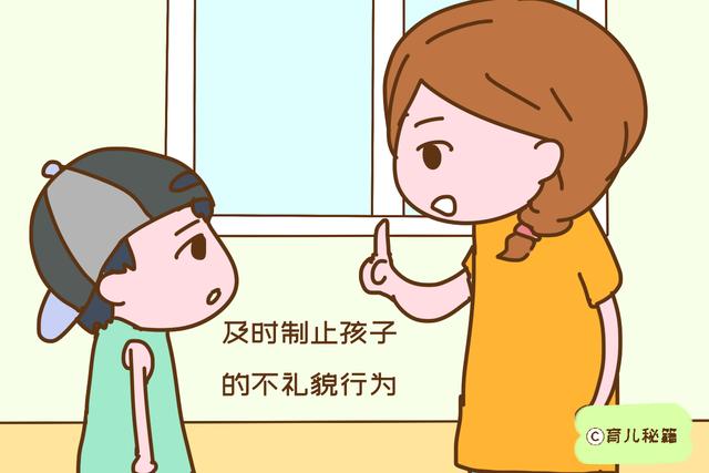 当别人说自己的孩子“真是没教养”时,宝妈这样做,可以避免尴尬