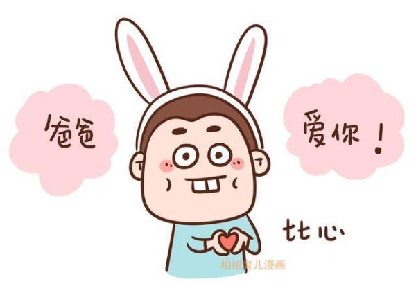 爸爸对孩子不上心，竟然是妈妈的问题？