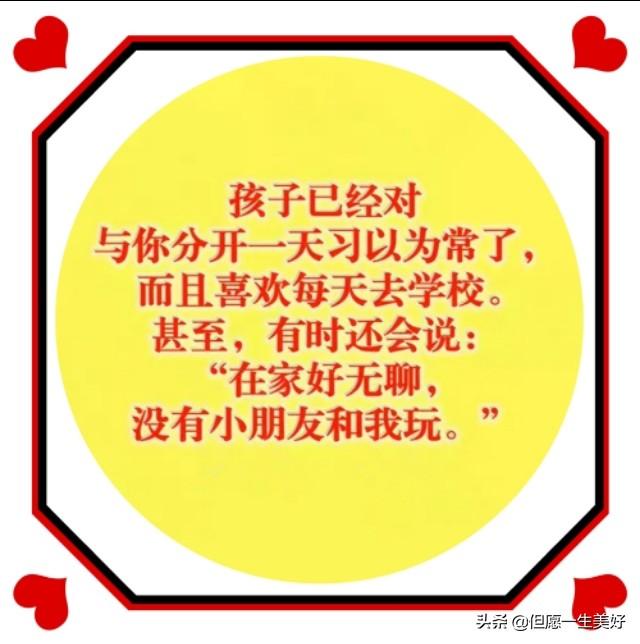 最近刷爆朋友圈的一段文字：孩子，你离我越来越远了……