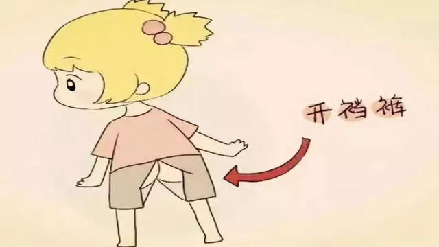 辟谣：开裆裤省事又省心！事实是它威胁着孩子的身心健康