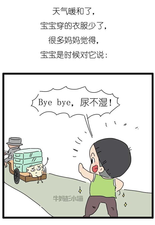 天气渐暖，正是如厕训练好时机，如何帮助宝宝自主如厕？