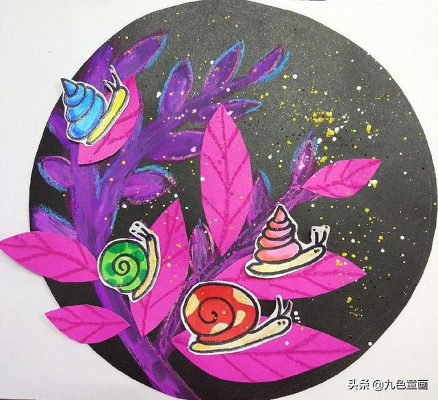 少儿创意儿童画教程，幼儿炫丽创意手工画——蜗牛