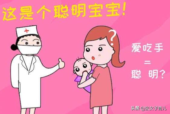 宝宝频繁“吃手”,除了肚子饿，还有这么几个原因，宝妈不可忽视