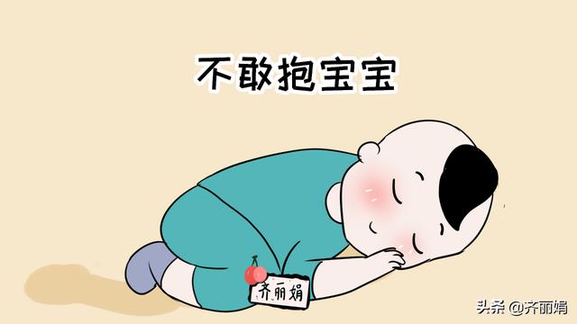 为什么宝爸不敢抱娃，第一次抱，宝爸们什么感觉？