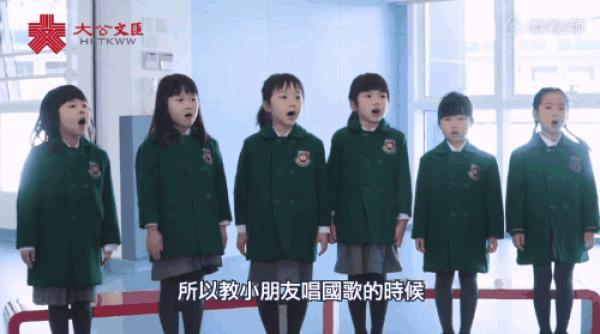 敬意由心而生！这群五岁的孩子，在香港唱响国歌
