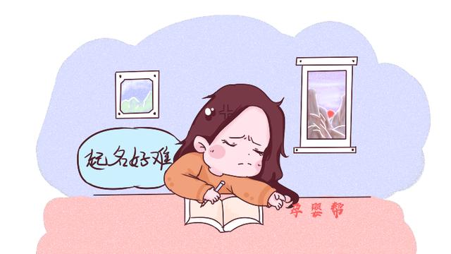 爸爸姓史，给儿子取的名字全家称好，等上幼儿园后妈妈追悔莫及