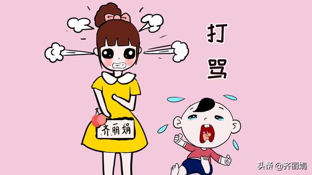 孩子性格有缺点，如果一味采取暴力方式，反而会得不偿失